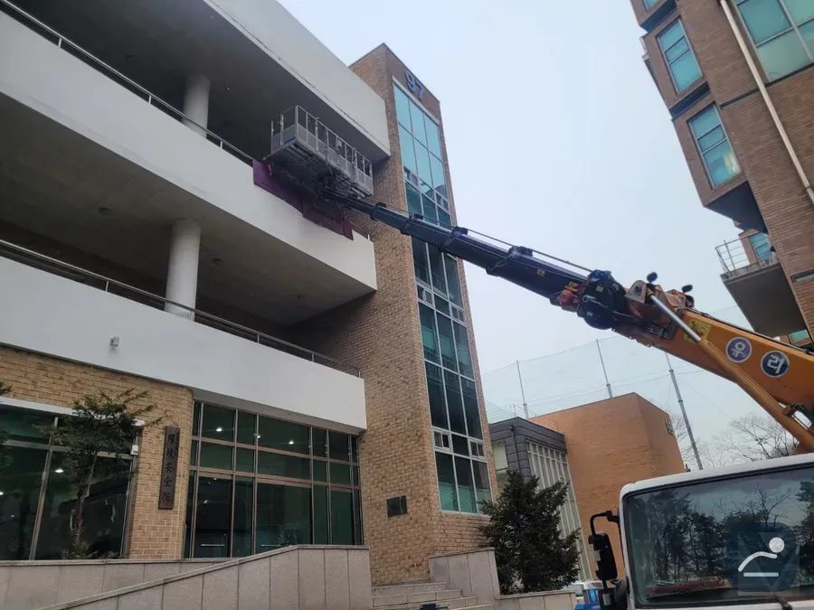 세종산업단지 스카이차 고소 점검 현장