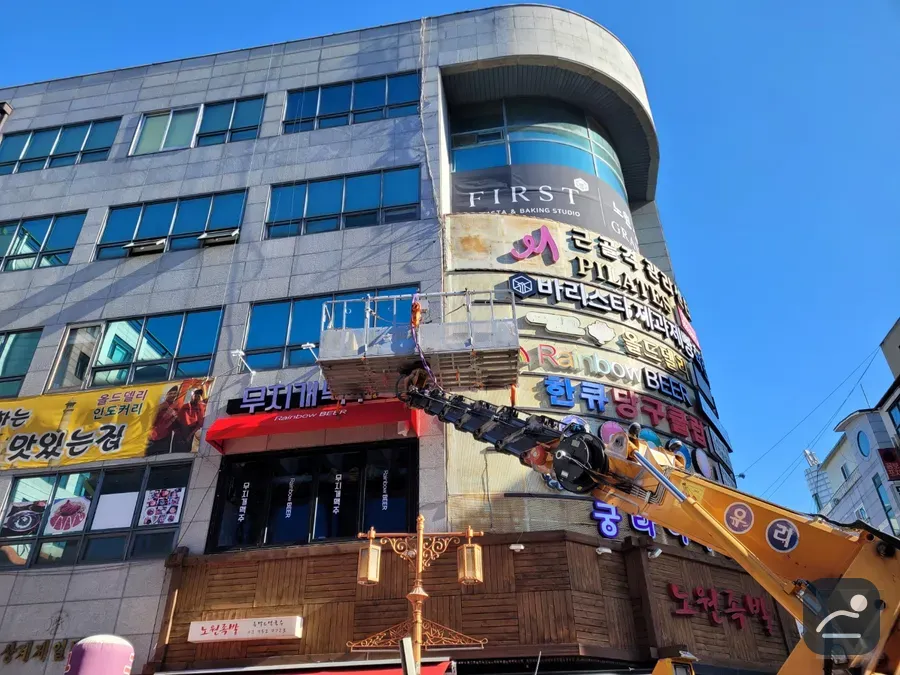 오산가장산업단지 스카이차 외벽·지붕 작업 현장