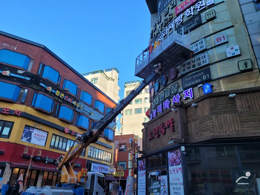 오산가장산업단지 스카이차 고소작업 현장 현장